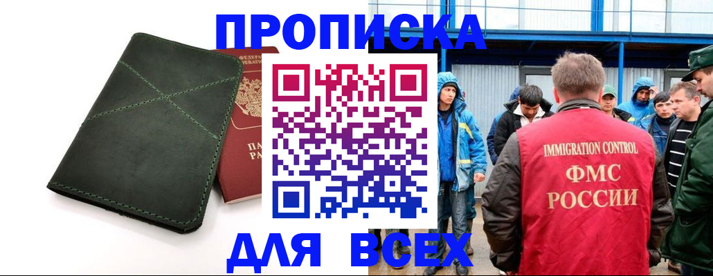 форма 3 в Сорске